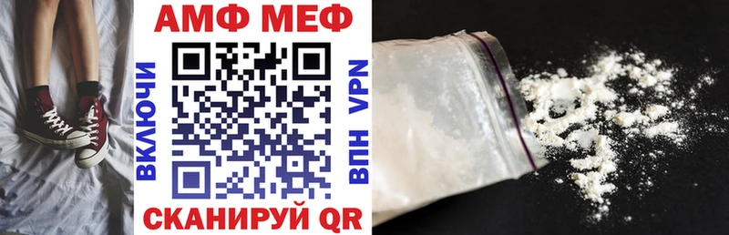 Купить где  Саров  АМФ Premium 