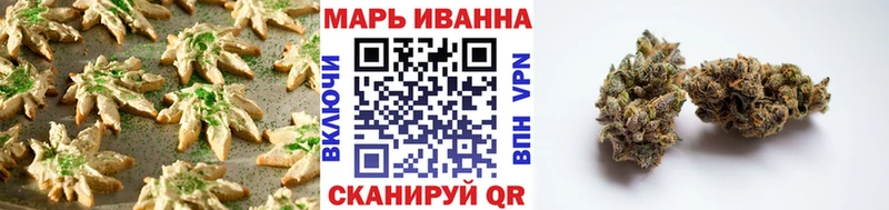 Canna-Cookies конопля  Купить где  Саров 