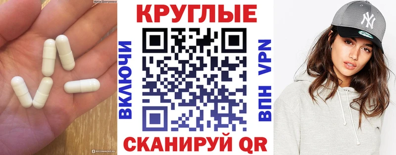Купить закладки  Саров  Экстази 250 мг 