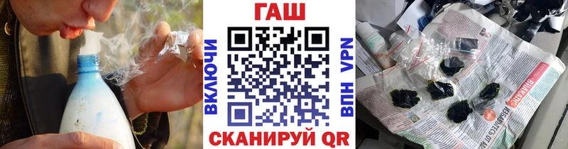 ГАШИШ хэш Купить закладки Саров