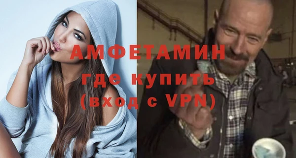 альфа пвп Карпинск