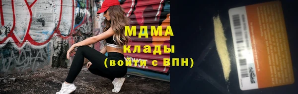 альфа пвп Карпинск