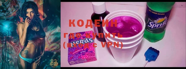 альфа пвп Карпинск