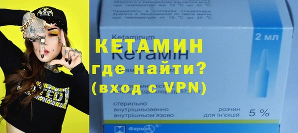 альфа пвп Карпинск