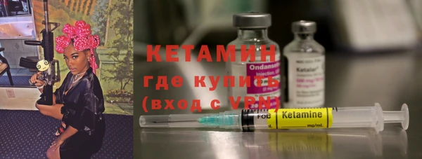 альфа пвп Карпинск
