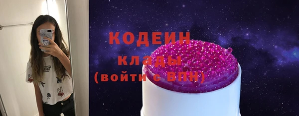 альфа пвп Карпинск