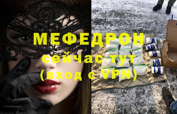 бошки Карталы