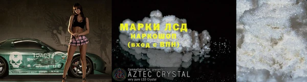 альфа пвп Карпинск