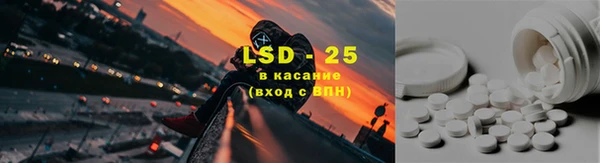 альфа пвп Карпинск
