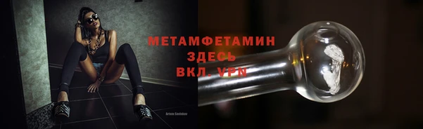 альфа пвп Карпинск