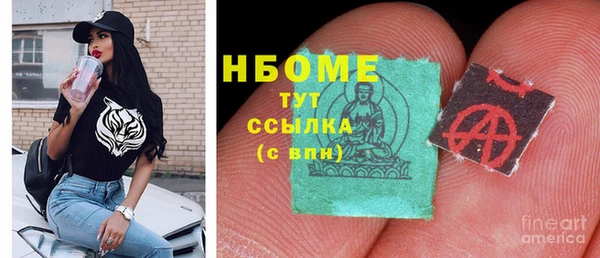 бошки Карталы