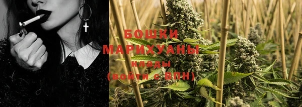 бошки Карталы