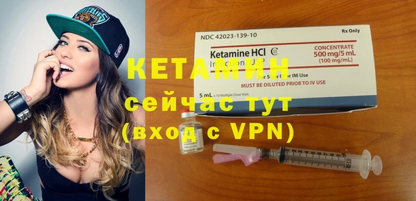 альфа пвп Карпинск