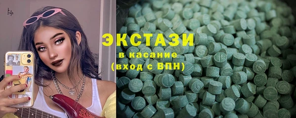 бошки Карталы