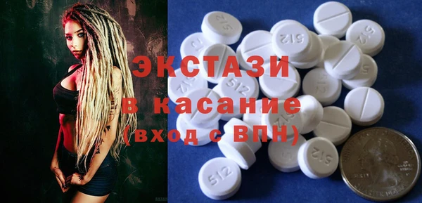 бошки Карталы