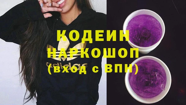 альфа пвп Карпинск