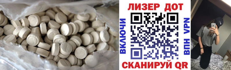 Купить где  Саров  Лсд 25 экстази ecstasy 