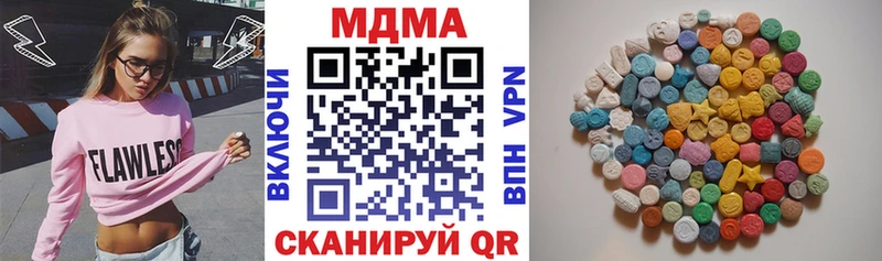 MDMA crystal  Купить закладки  Саров 