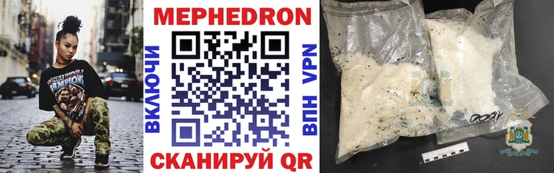 Купить  Саров  МЕФ кристаллы 