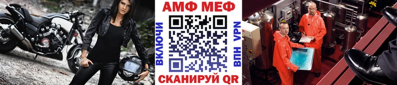 Метамфетамин винт  Купить закладки  Саров 