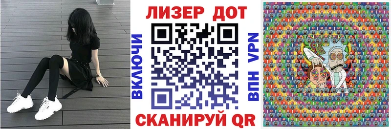 Марки NBOMe 1,5мг  Купить закладки  Саров 